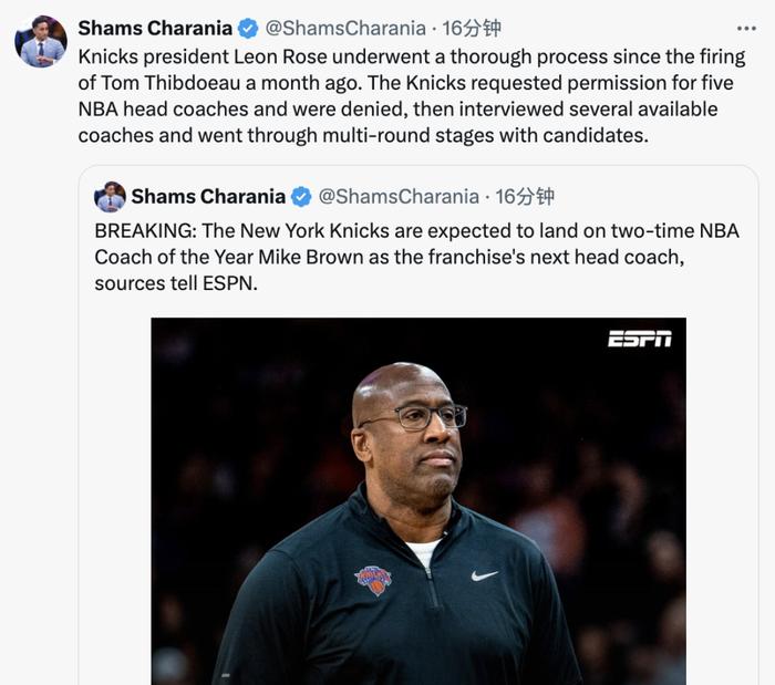 迈克-布朗出任尼克斯主帅！生涯曾两度当选最佳教练 联手布伦森冲击总