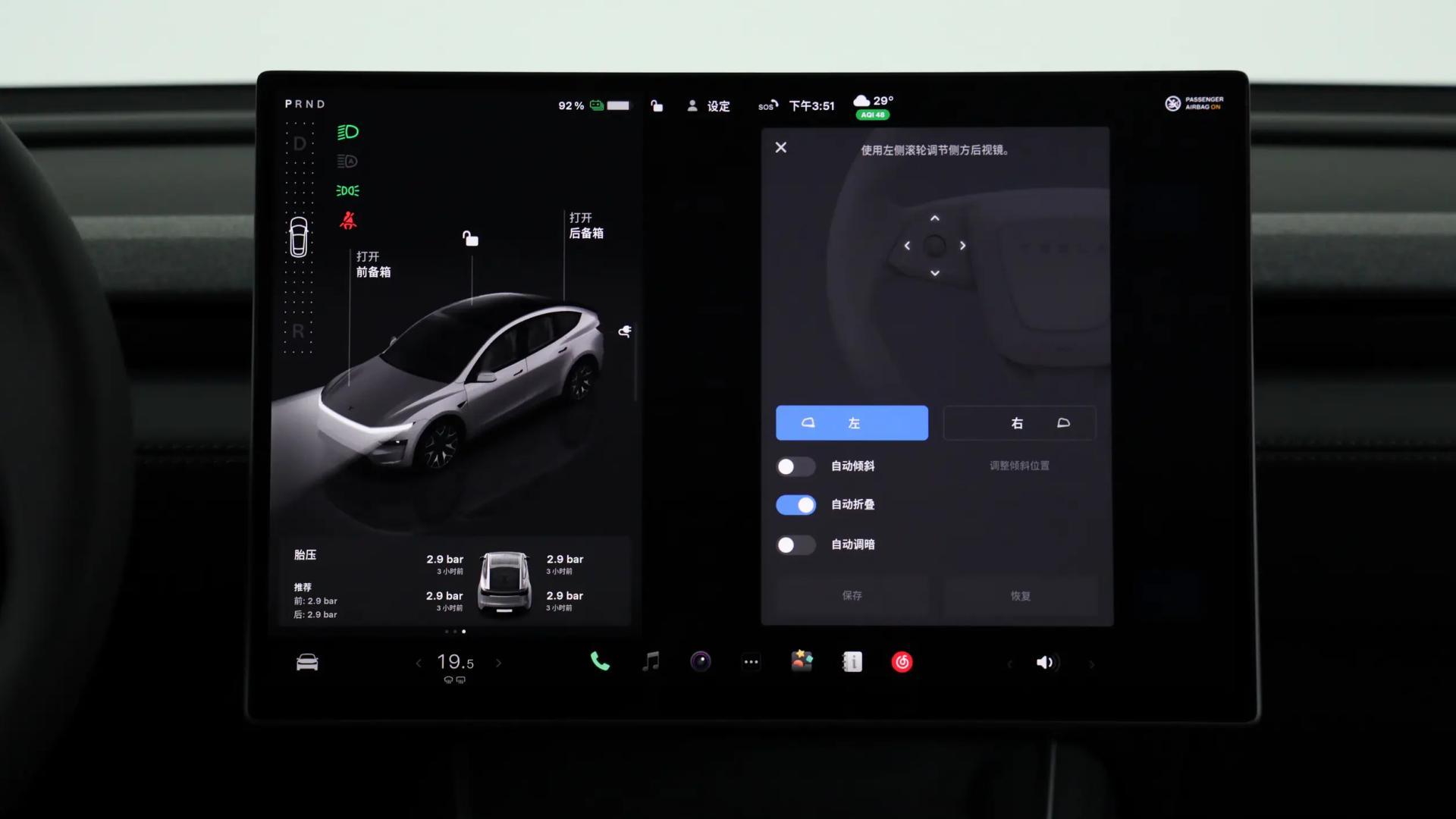 kaiyun-特斯拉ModelYL解决了多少老车主的痛点？毕竟价格贵了2万多