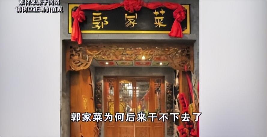 开云APP-又内讧了！德云社元老人物离开，发文内涵郭德纲，彻底撕开遮羞布