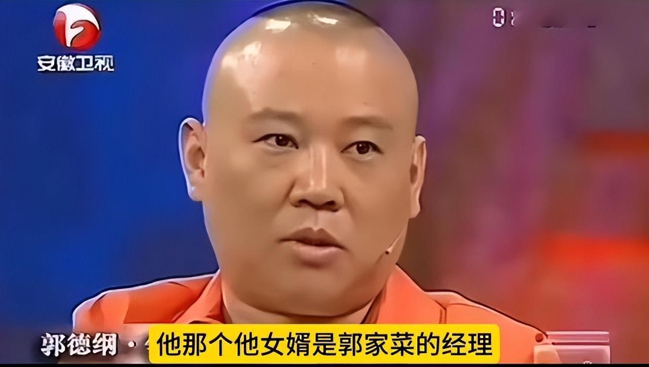 开云APP-又内讧了！德云社元老人物离开，发文内涵郭德纲，彻底撕开遮羞布