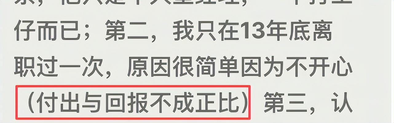 开云APP-又内讧了！德云社元老人物离开，发文内涵郭德纲，彻底撕开遮羞布