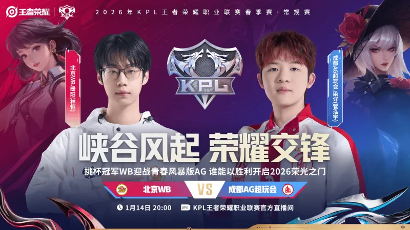 开云官网-Fly迎ES首秀，狼队小胖/归期首发，暖阳对位染详