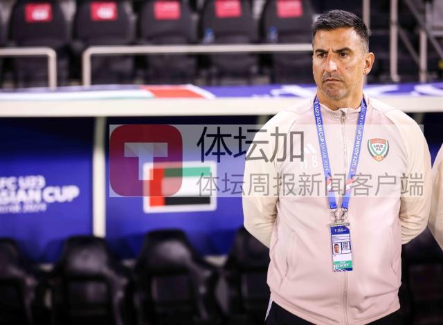1713800137025016148.jpg kaiyun-阿联酋主帅:中国队速度很快 平局才是合理的结果