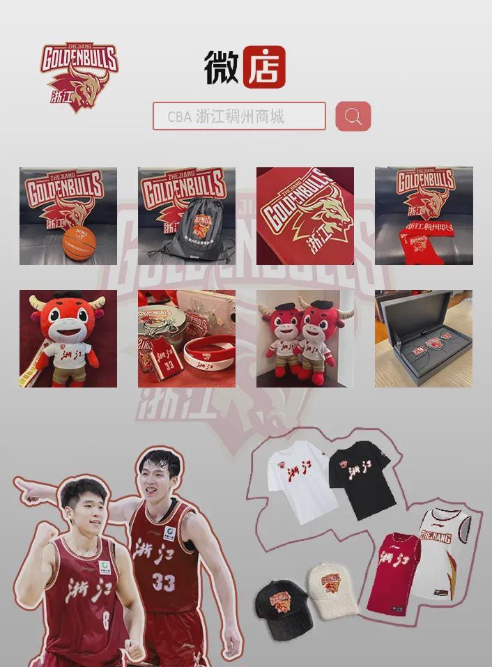 开云APP-【WCBA联赛】第十八轮｜浙江稠州银行69-88不敌石家庄英励