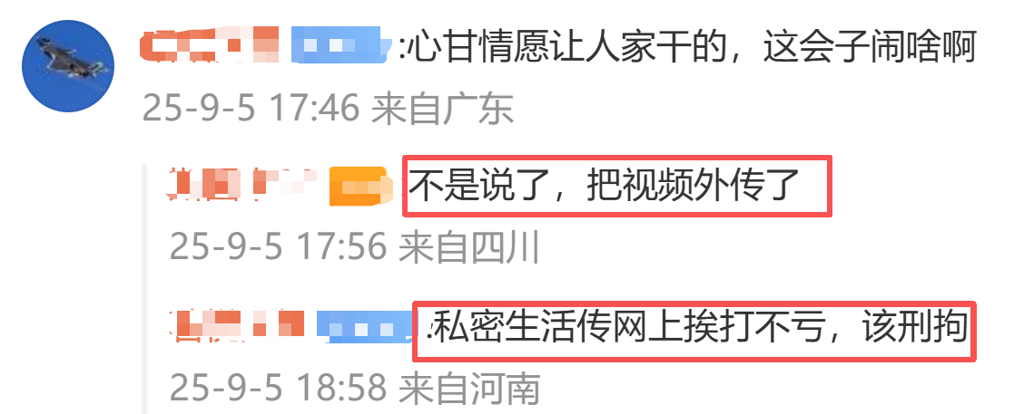 男教练睡4名女学员后续：有两位已结婚，画面流出，女子很漂亮