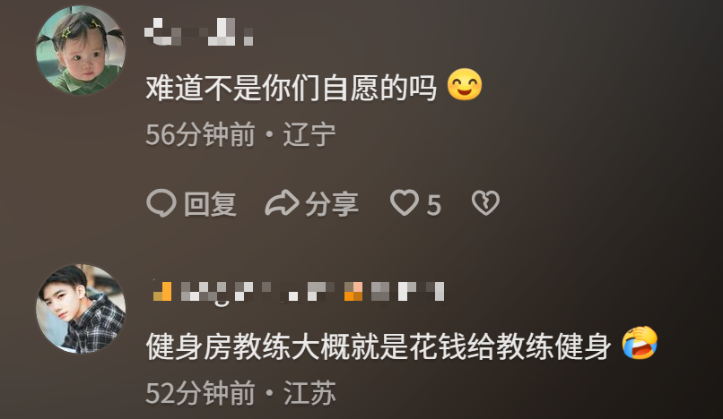 男教练睡4名女学员后续：有两位已结婚，画面流出，女子很漂亮