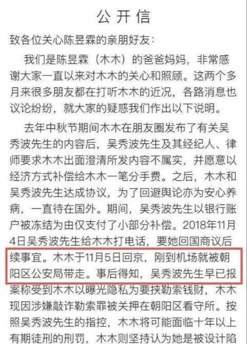 开云-善恶终有报！移居英国仅2年，57岁吴秀波再迎噩耗，步李易峰后尘