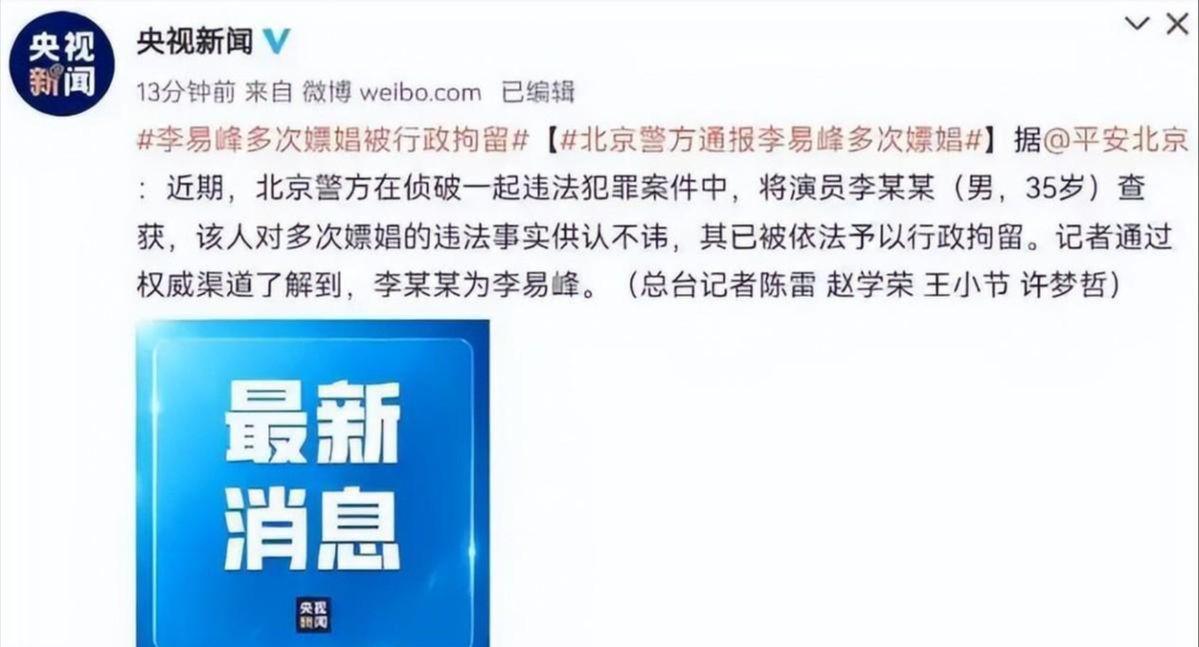 开云-善恶终有报！移居英国仅2年，57岁吴秀波再迎噩耗，步李易峰后尘