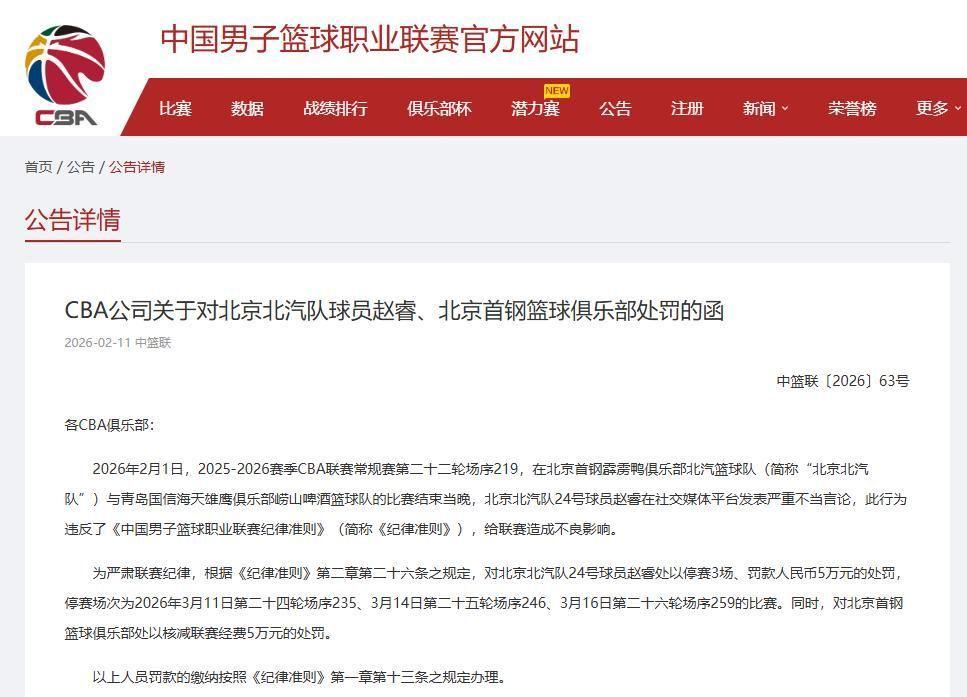 开云体育下载-CBA最应该在国家队的两名球员！一人得罪郭士强，一人触碰底线